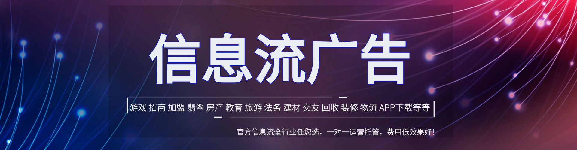 濉溪百度sem