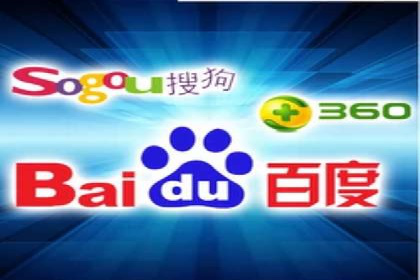 百度广告推广实战技巧分享